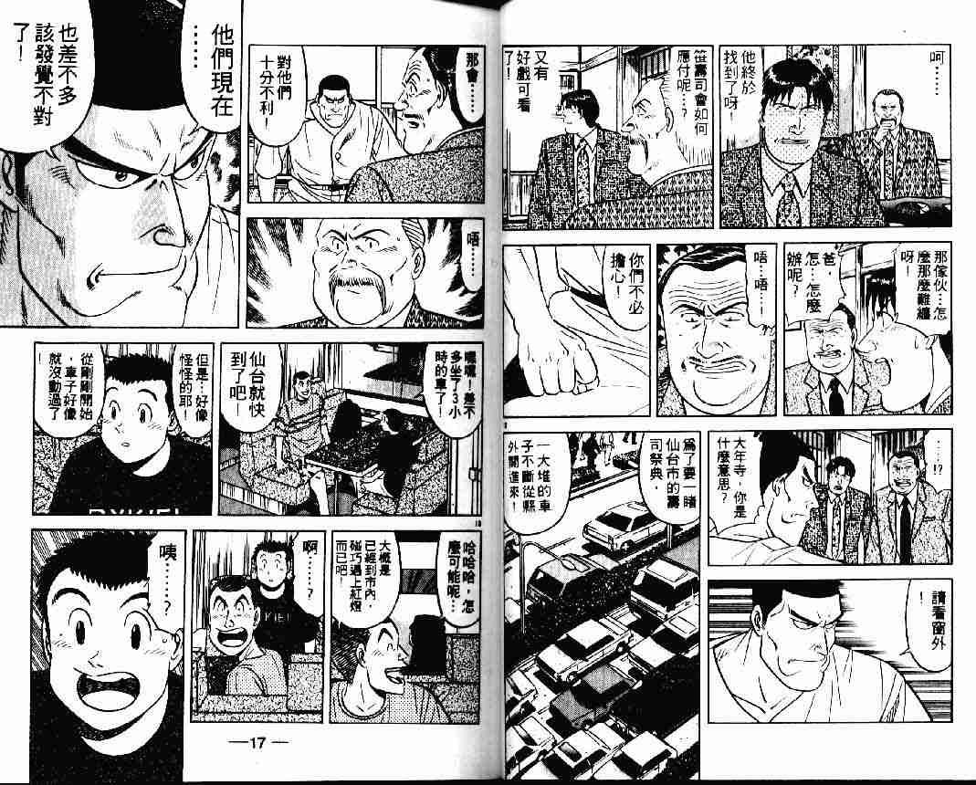 第25卷