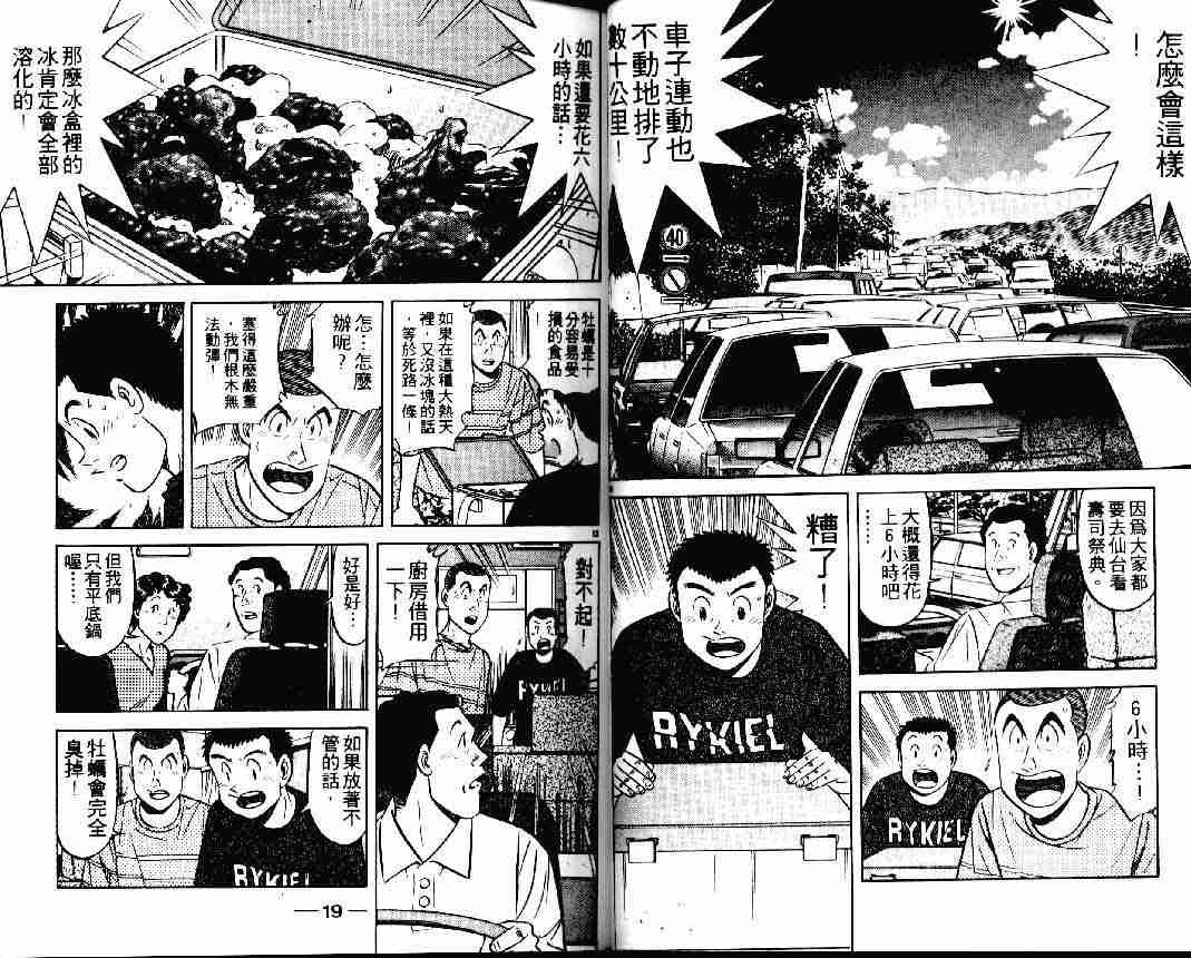第25卷