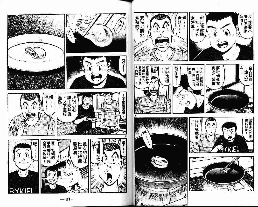 第25卷