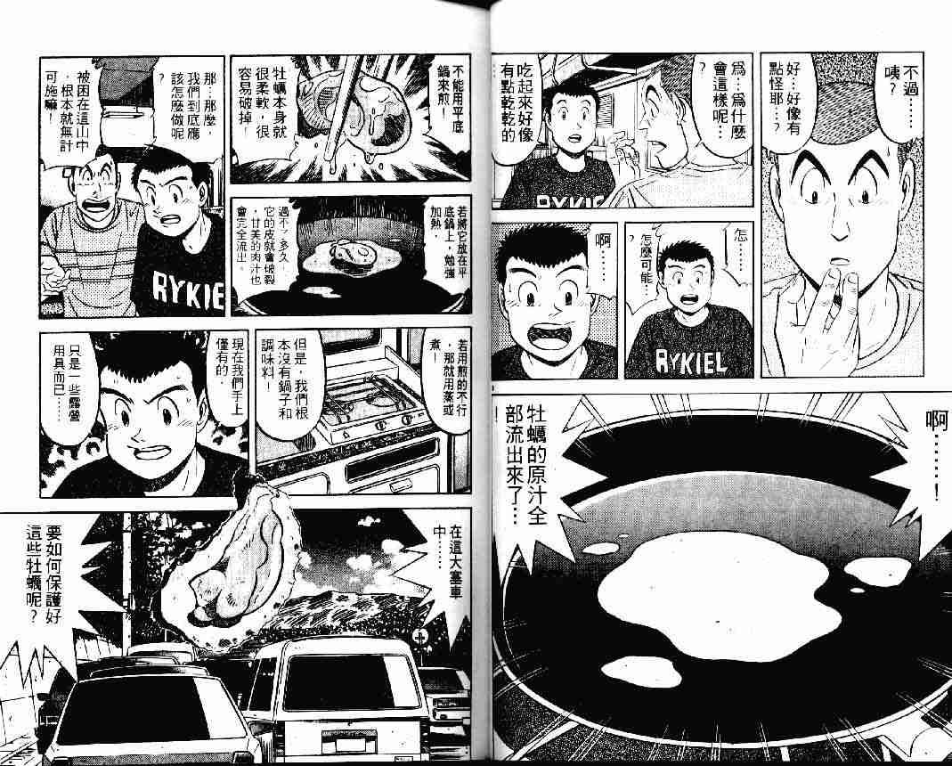 第25卷
