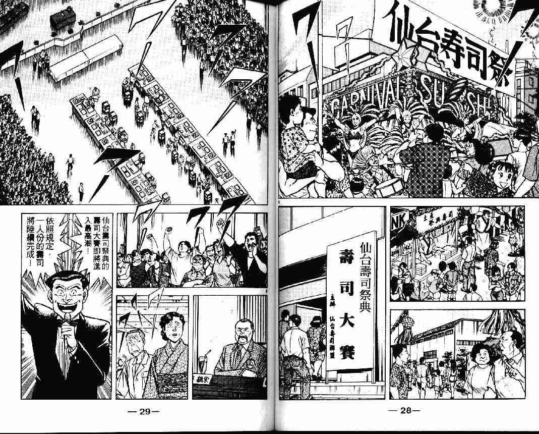 第25卷