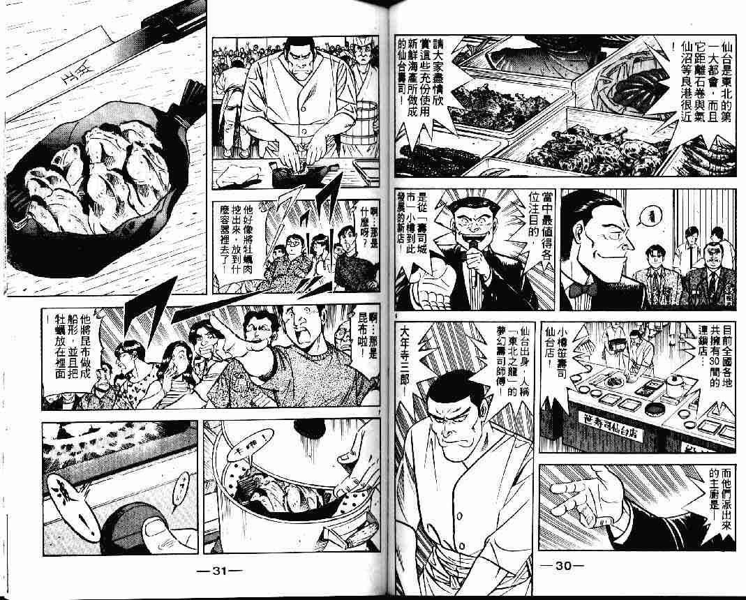 第25卷