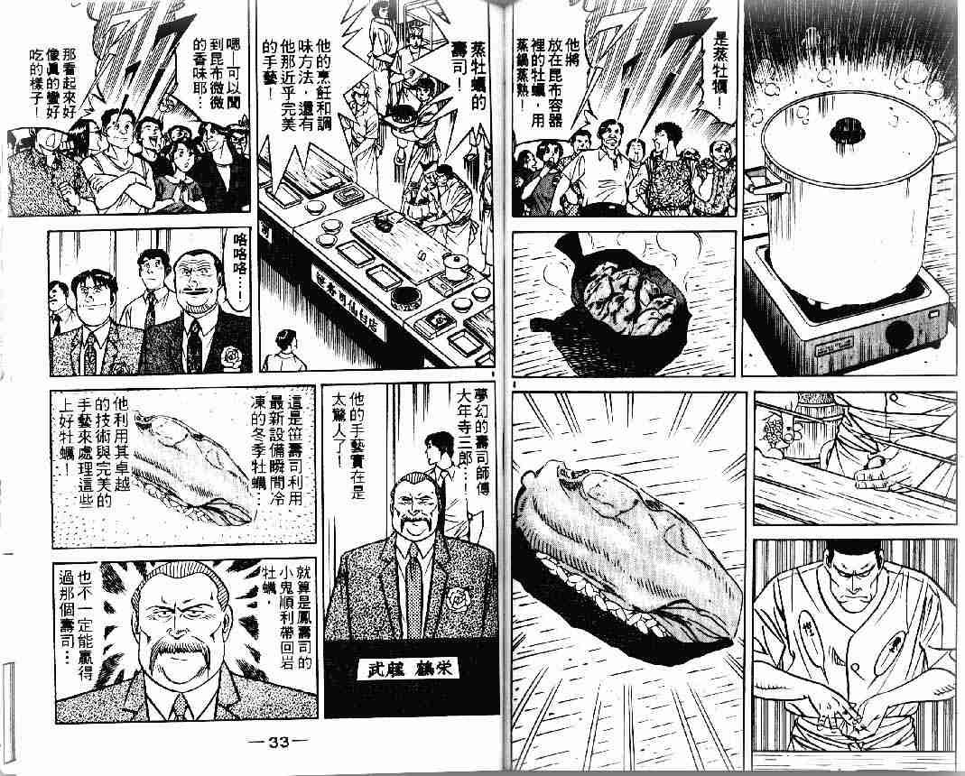 第25卷