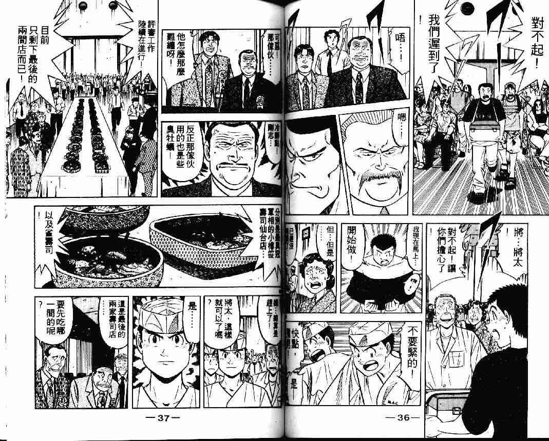 第25卷