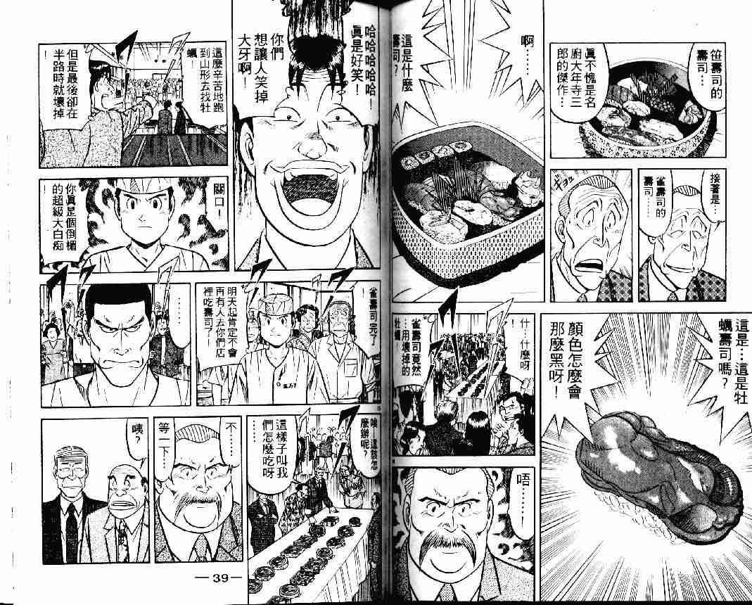 第25卷