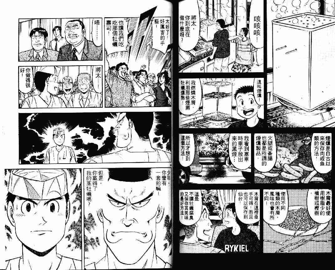 第25卷