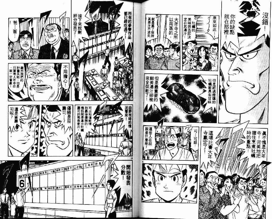 第25卷