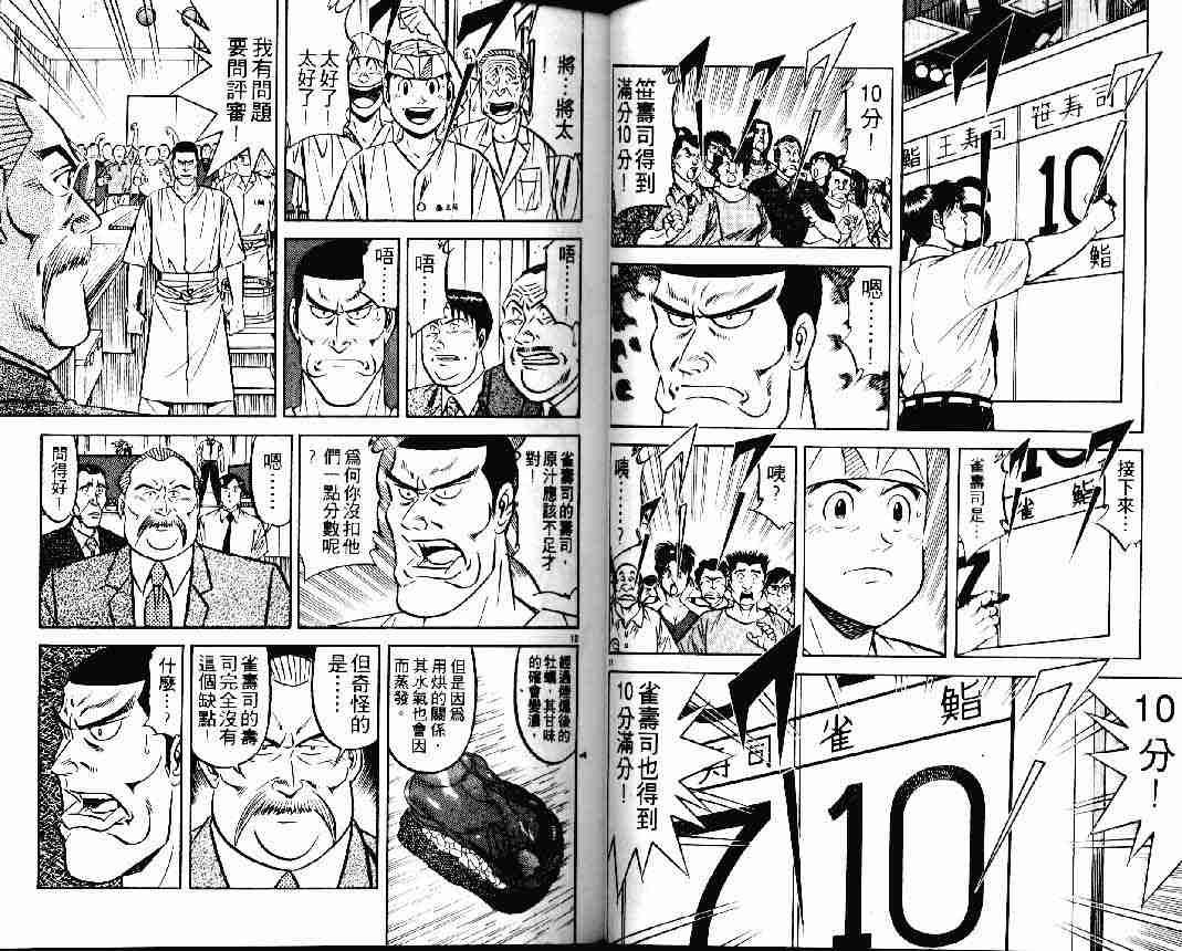 第25卷