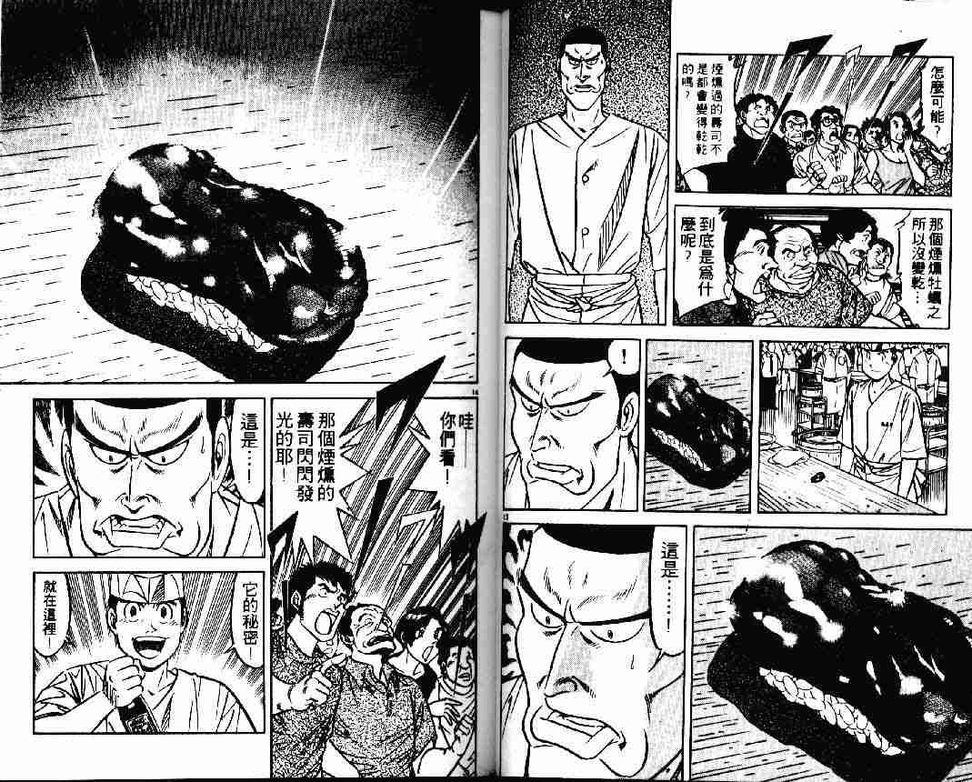 第25卷