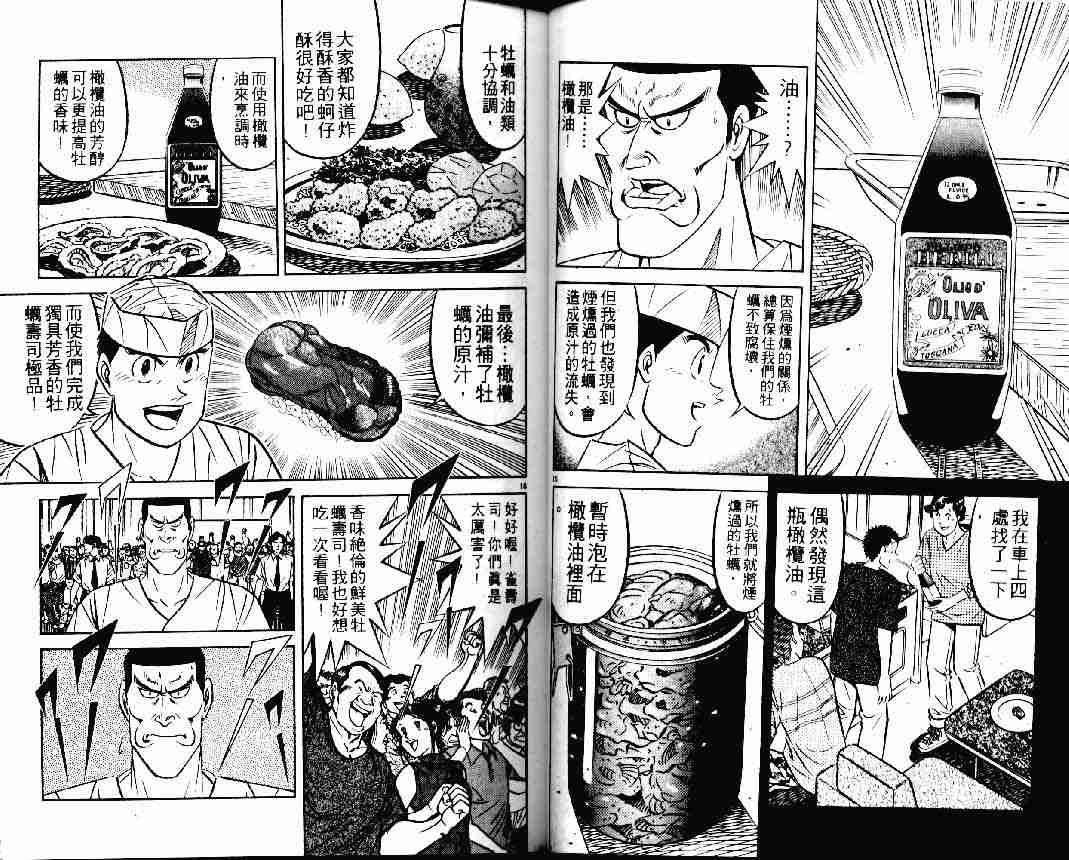 第25卷