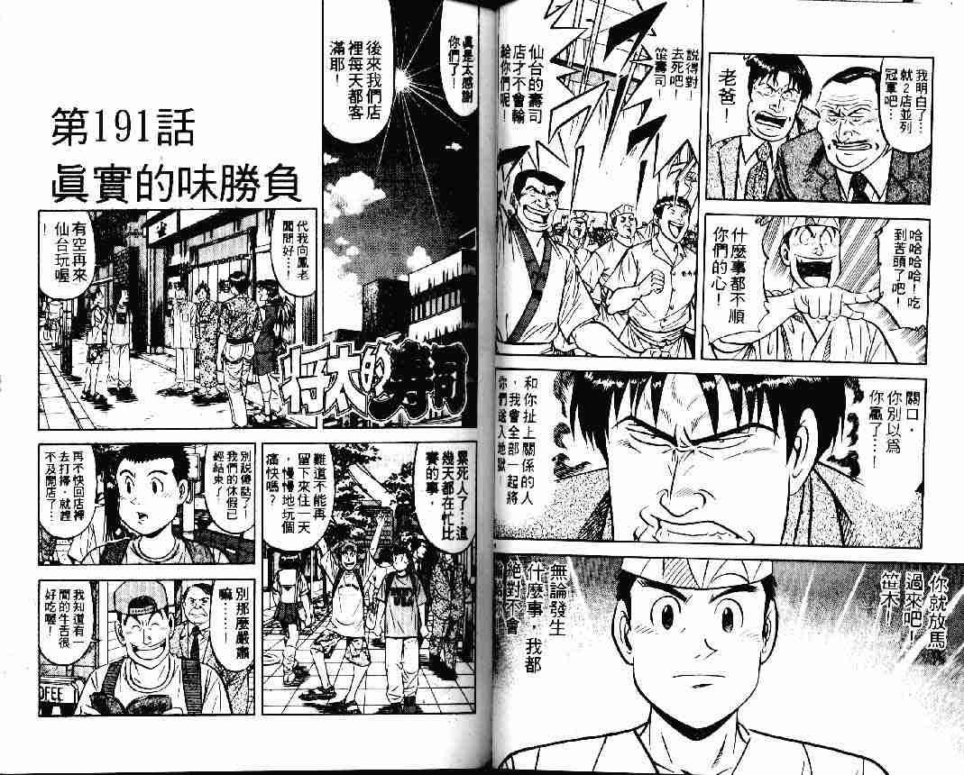 第25卷
