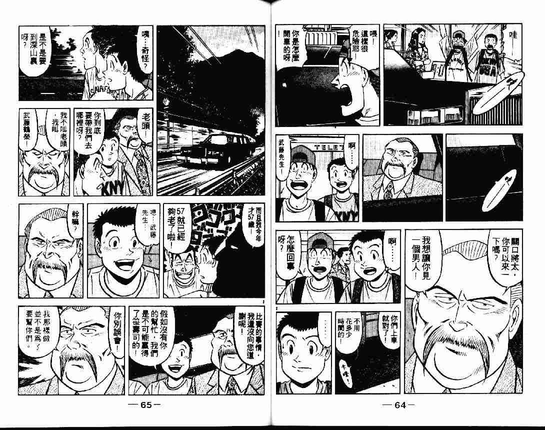 第25卷