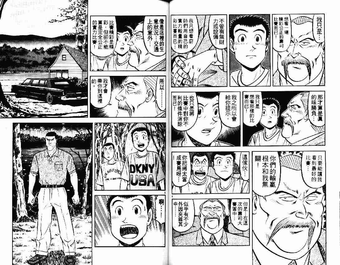 第25卷