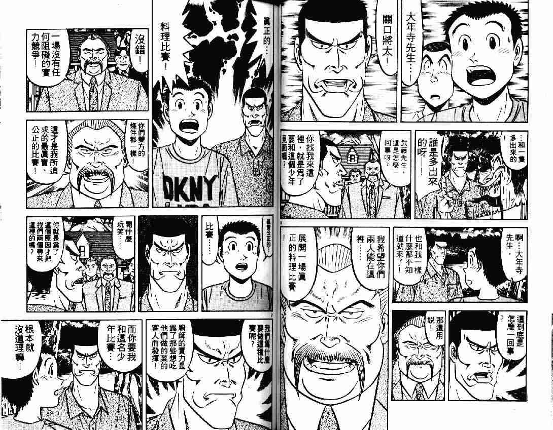第25卷