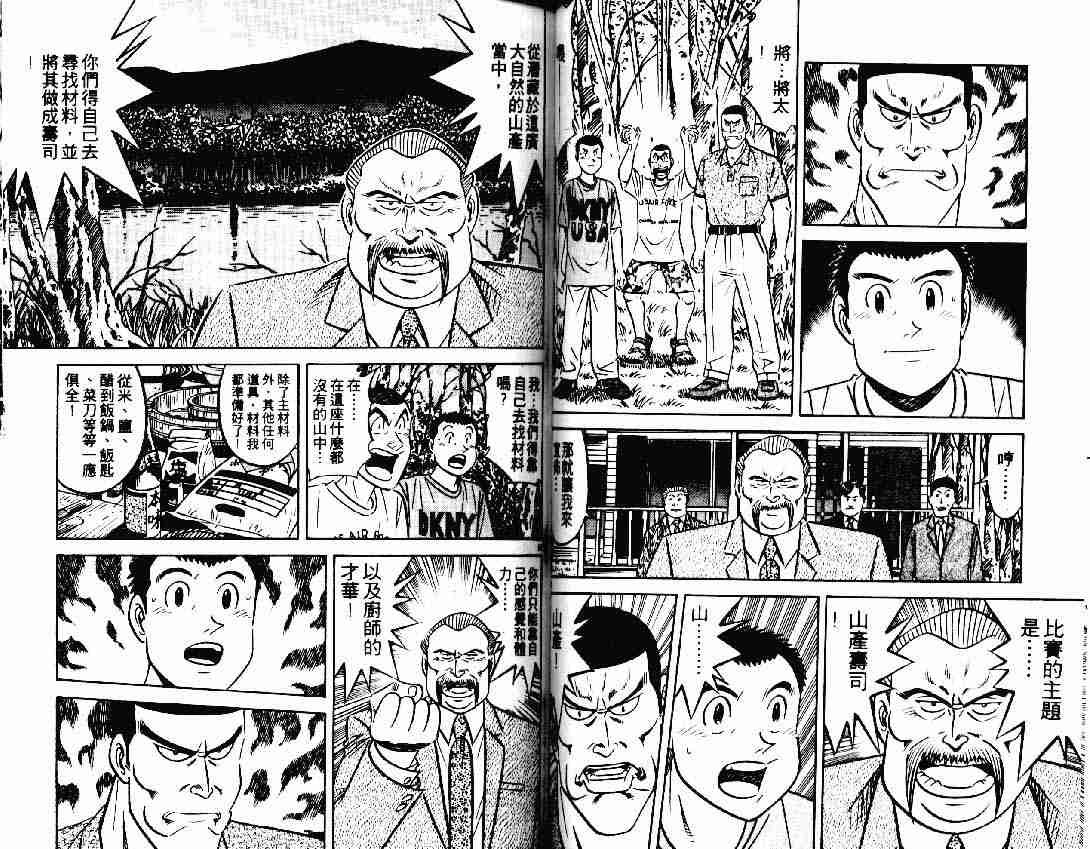 第25卷