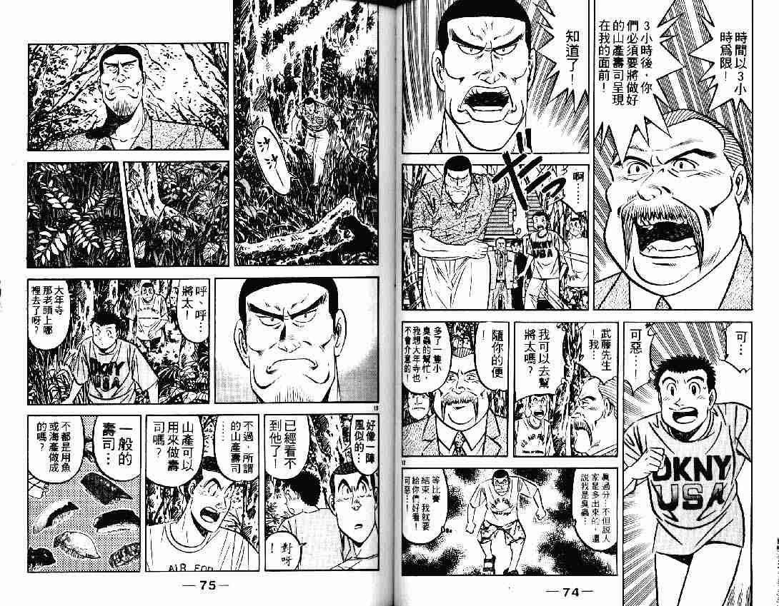 第25卷
