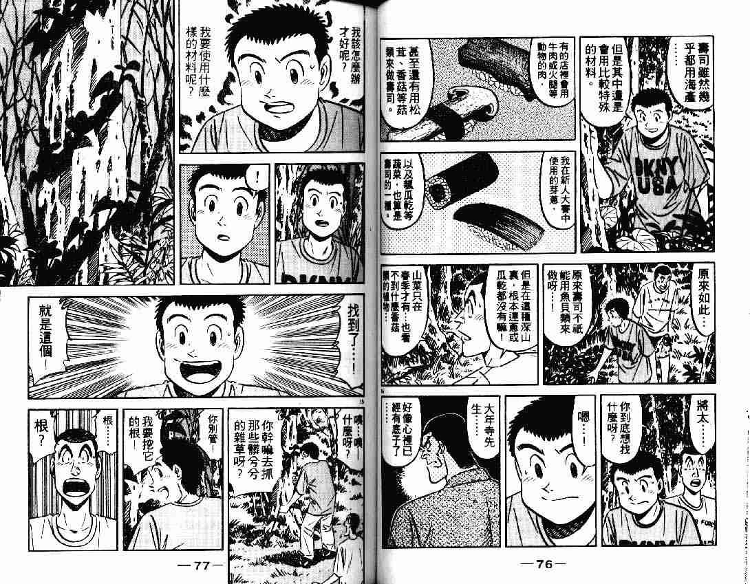 第25卷