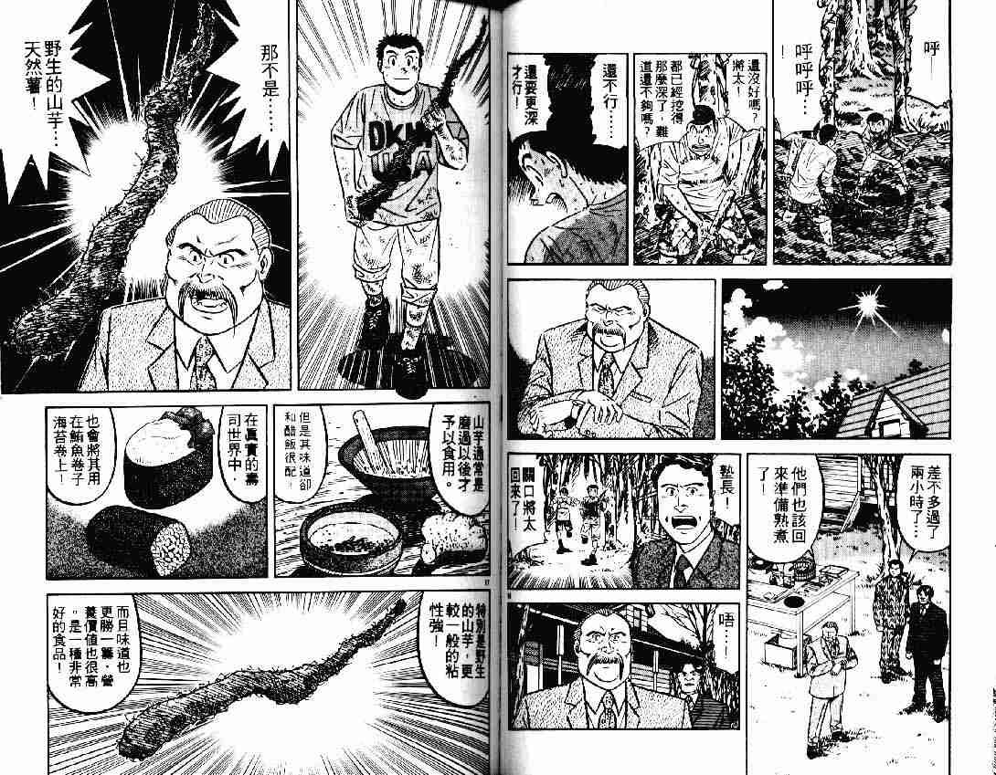 第25卷