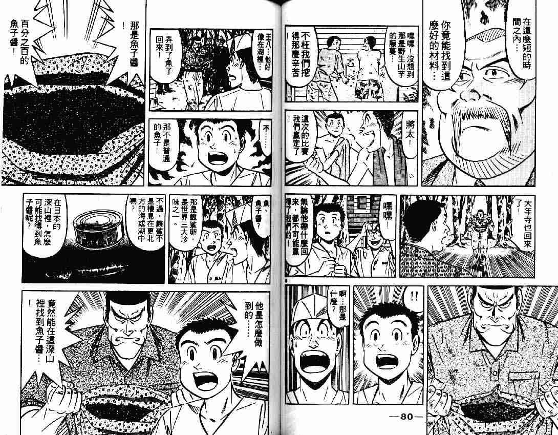 第25卷