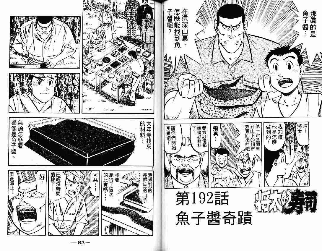 第25卷