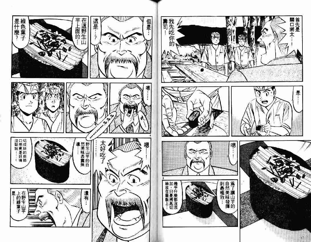第25卷