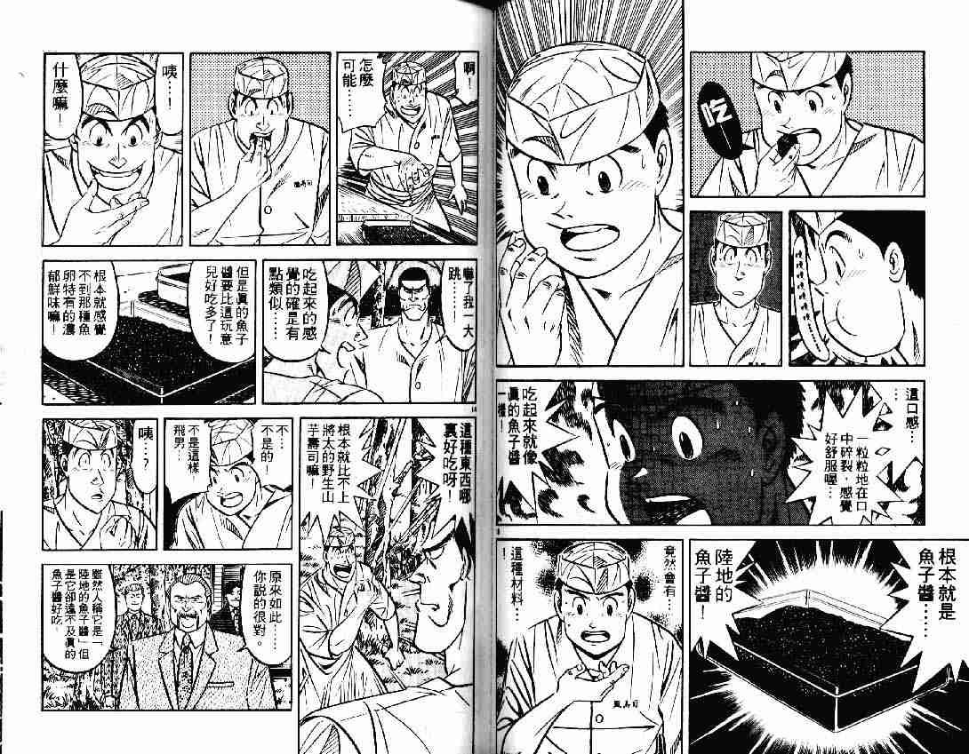 第25卷