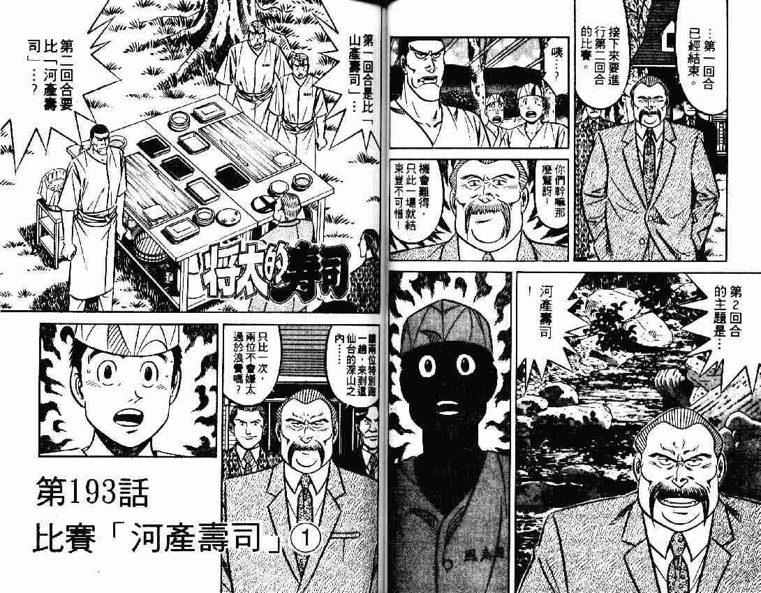 第25卷