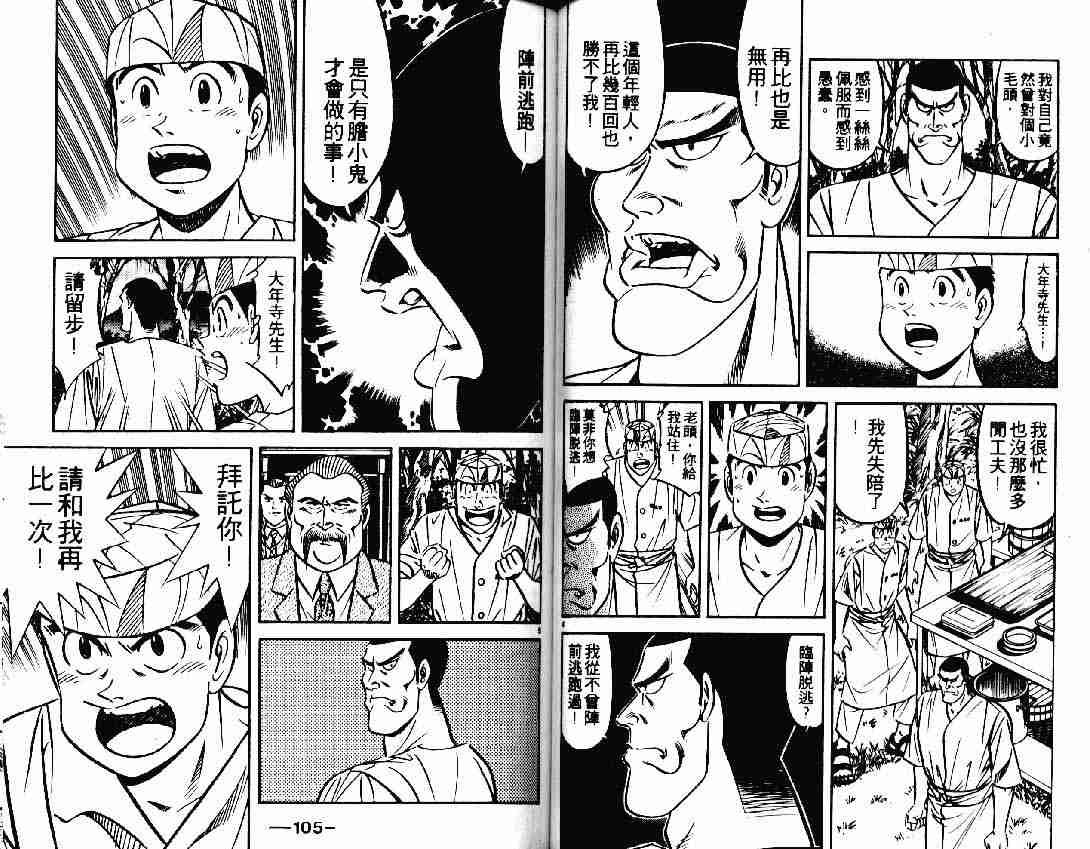 第25卷