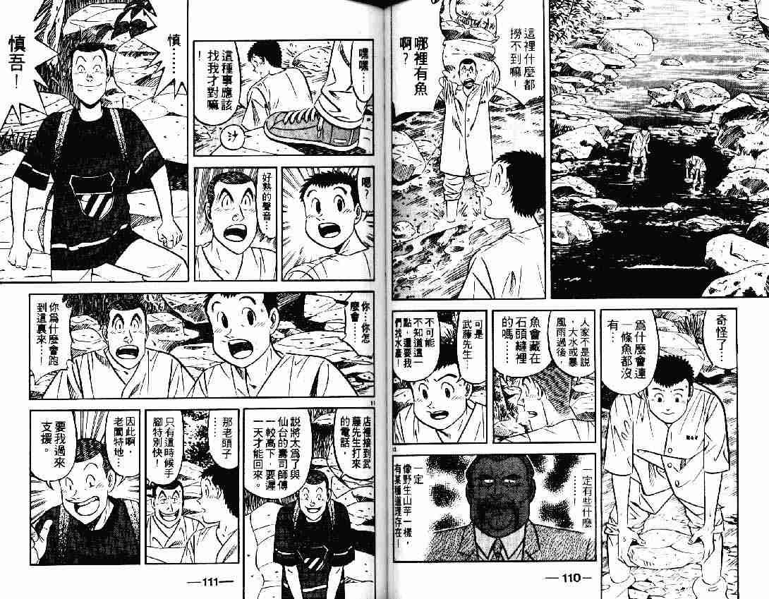 第25卷