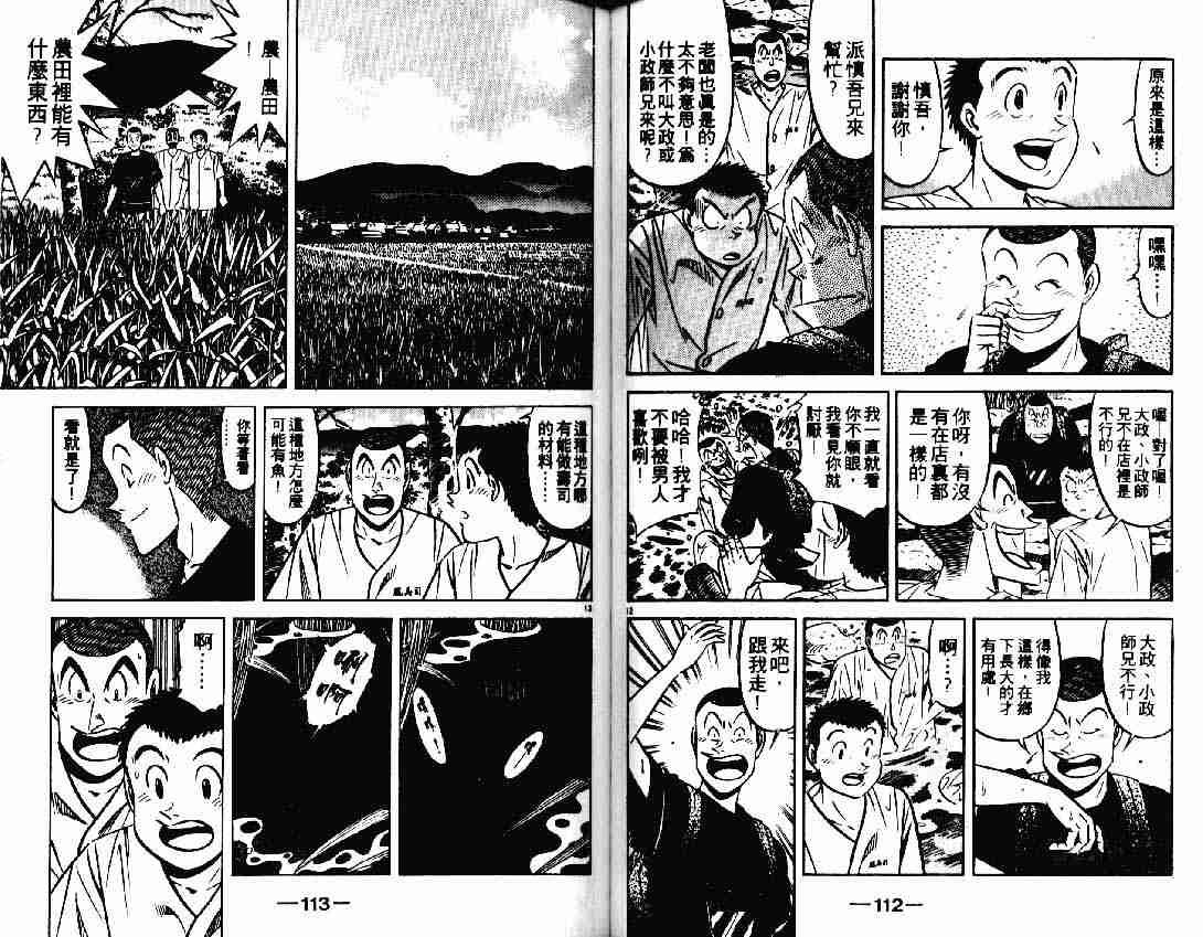 第25卷