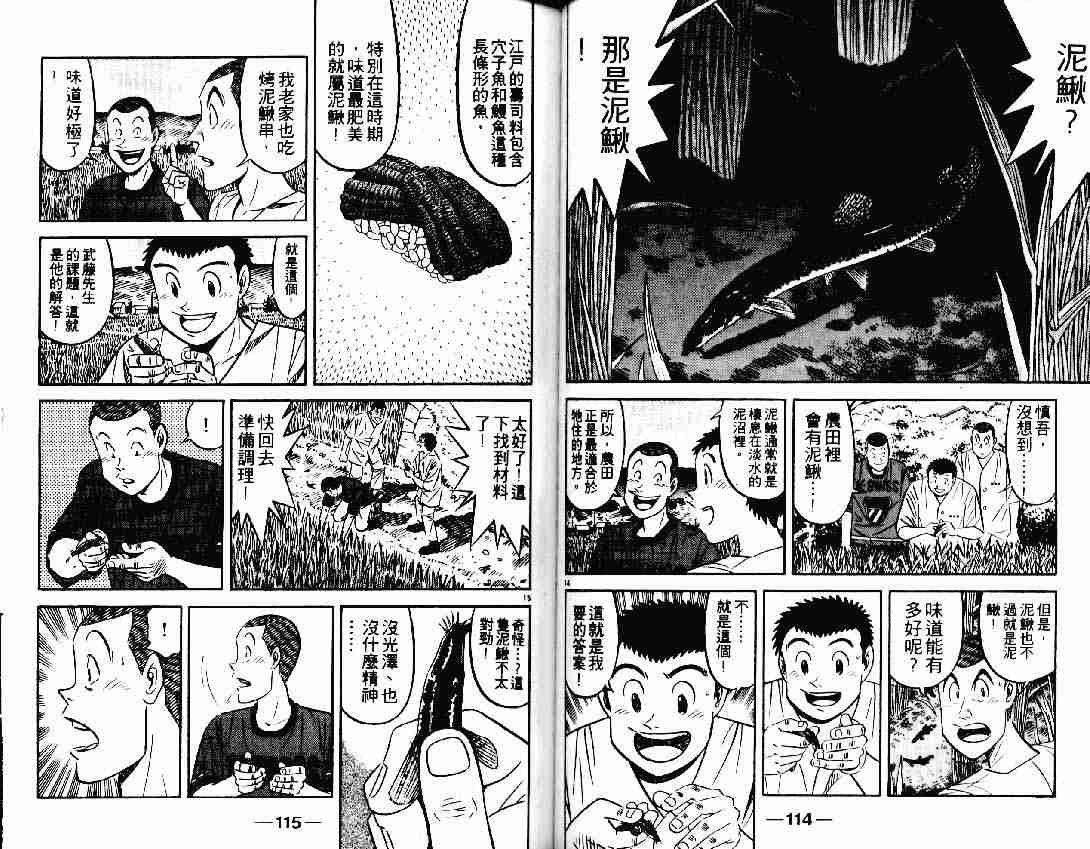 第25卷