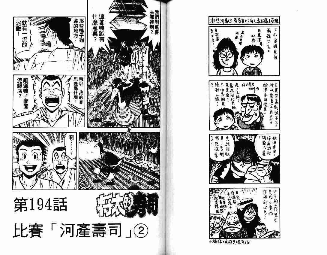 第25卷