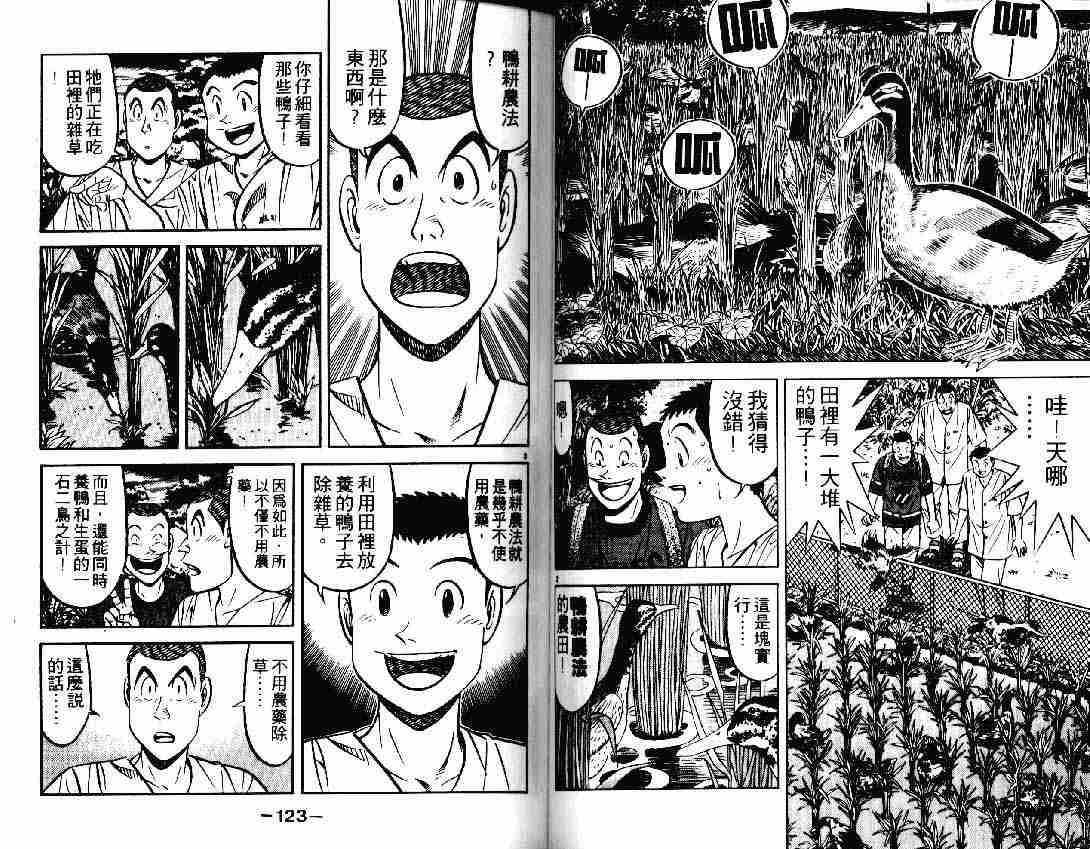 第25卷