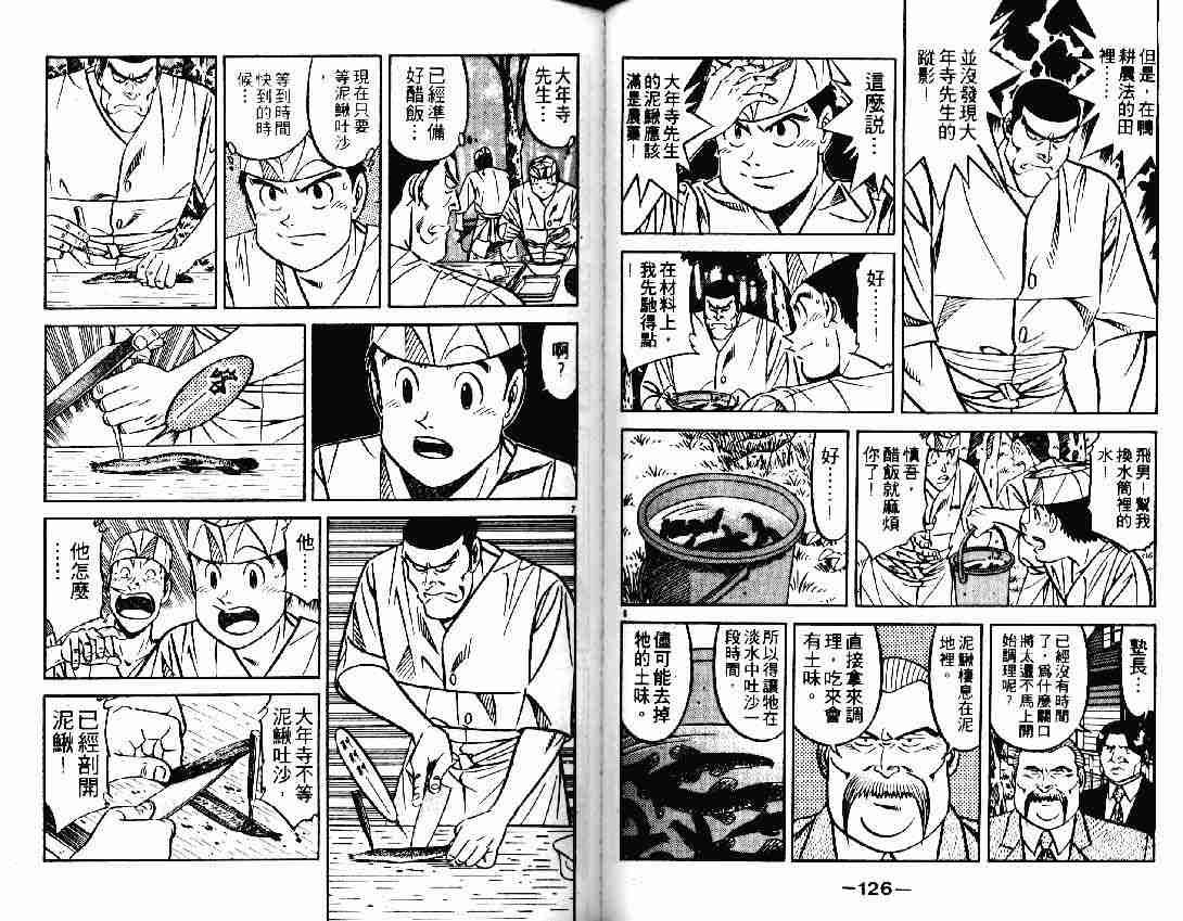 第25卷