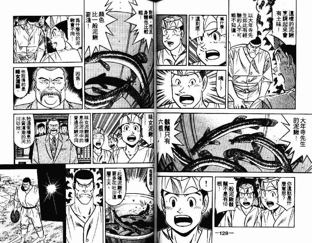 第25卷