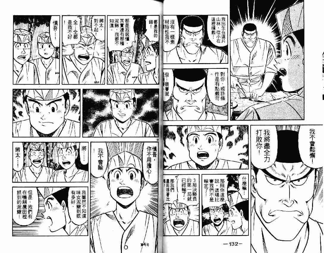 第25卷