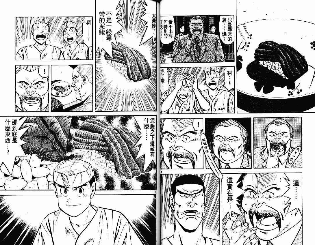 第25卷