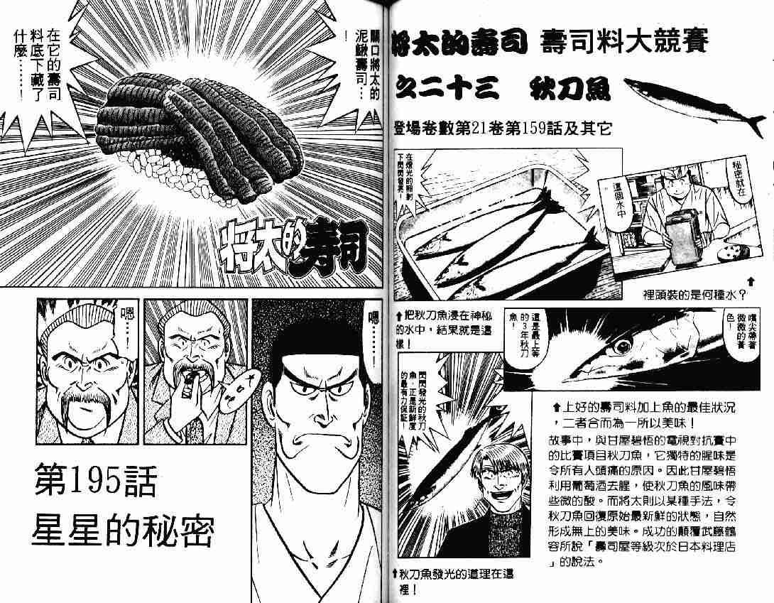 第25卷