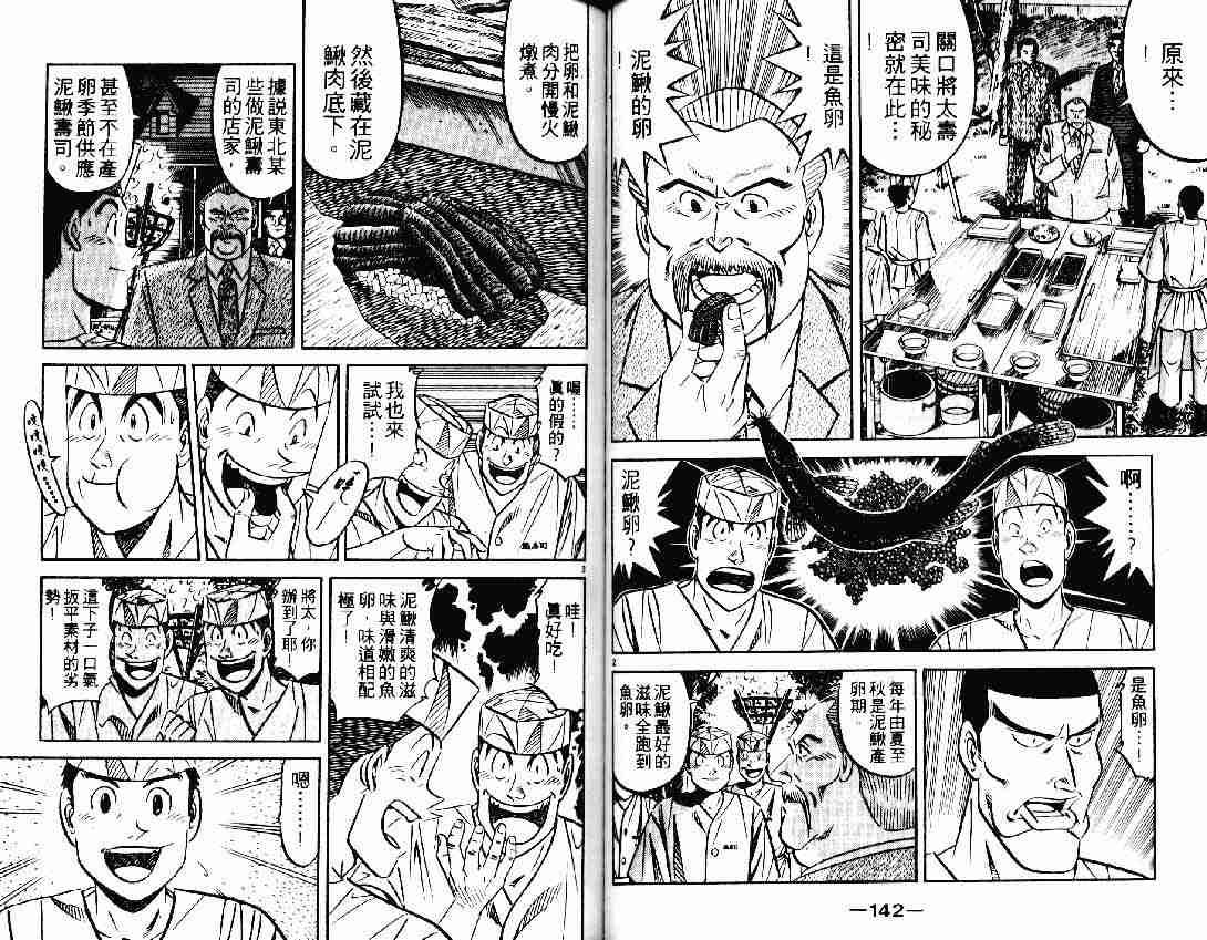 第25卷