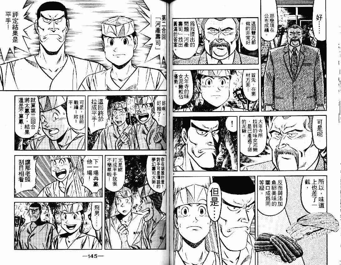第25卷