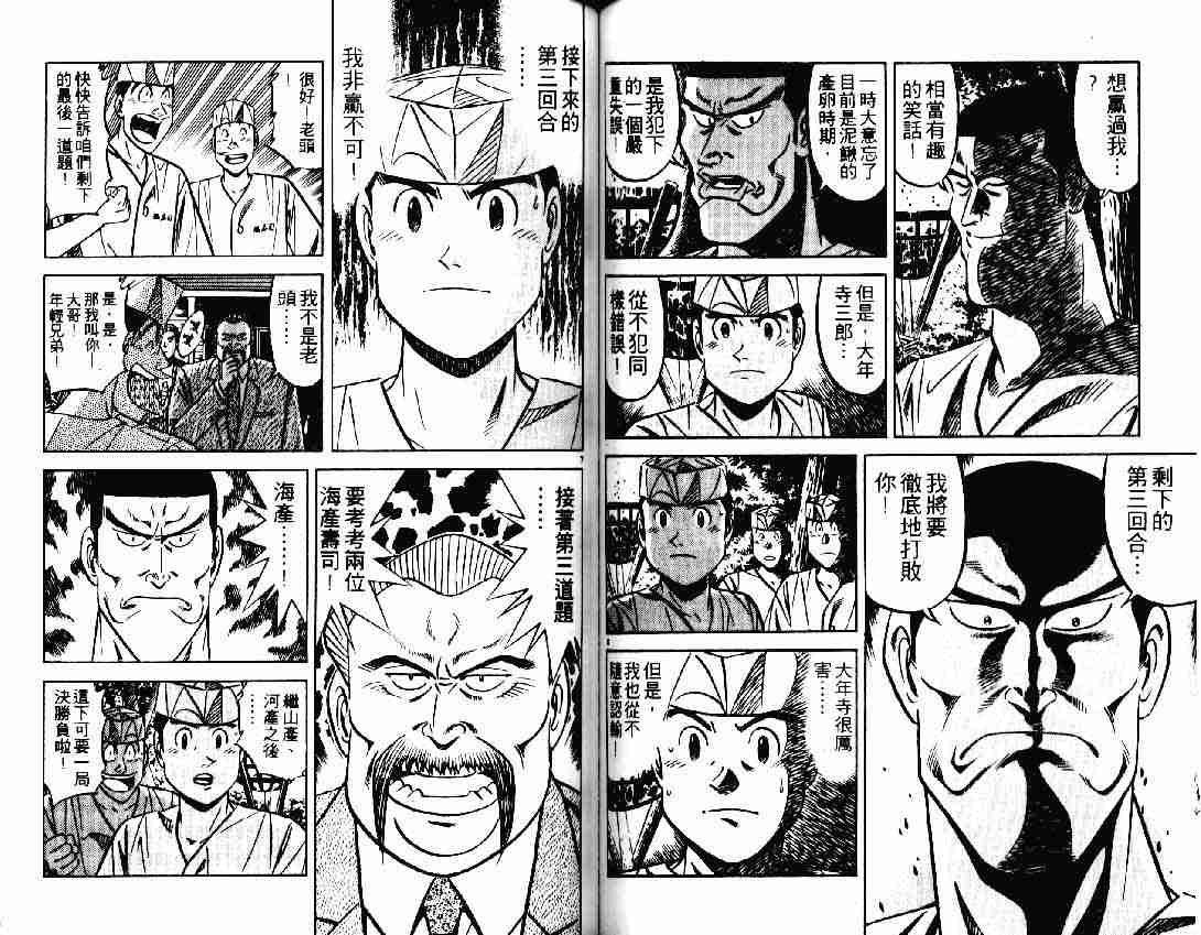 第25卷