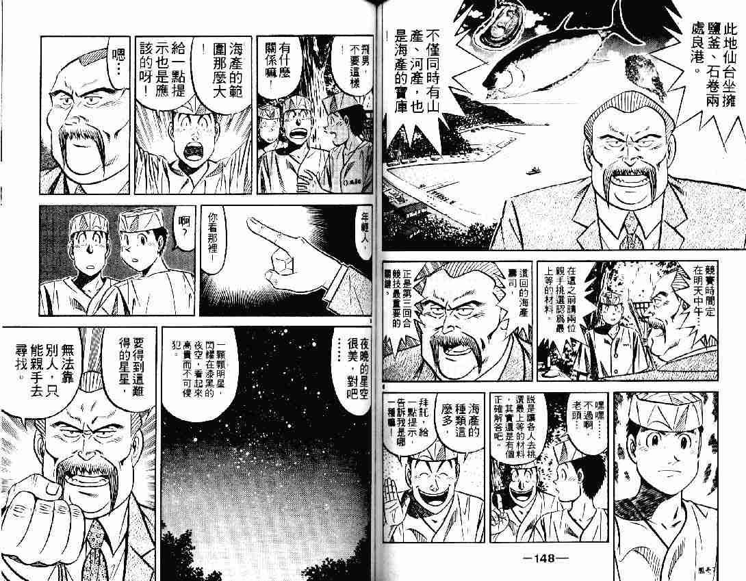 第25卷