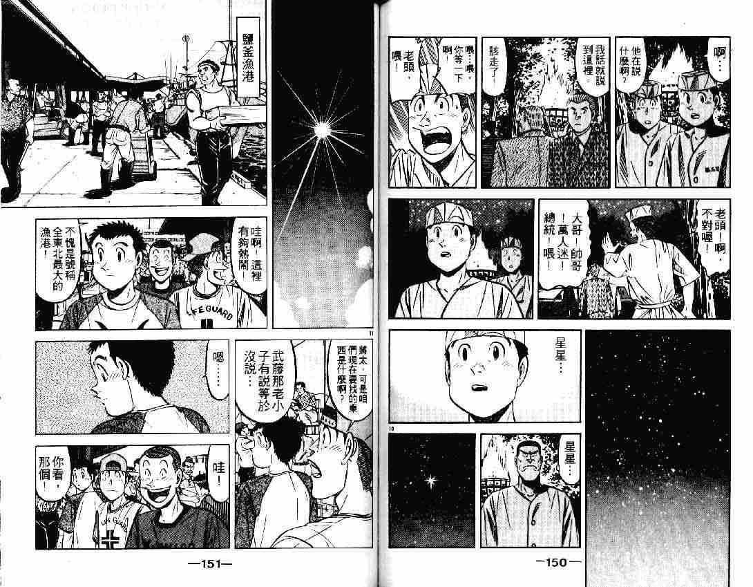 第25卷