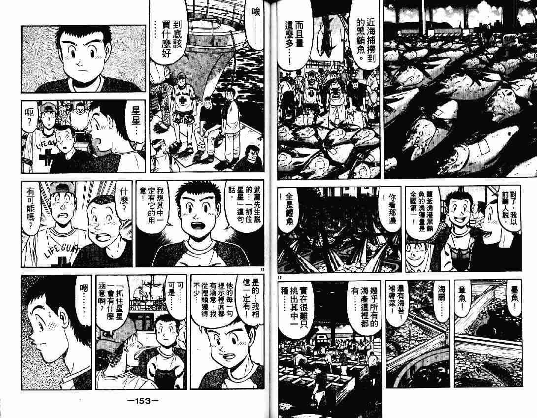 第25卷
