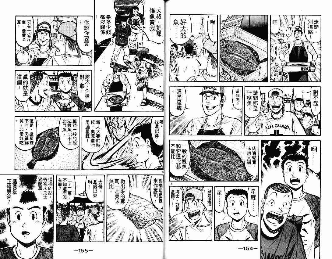 第25卷