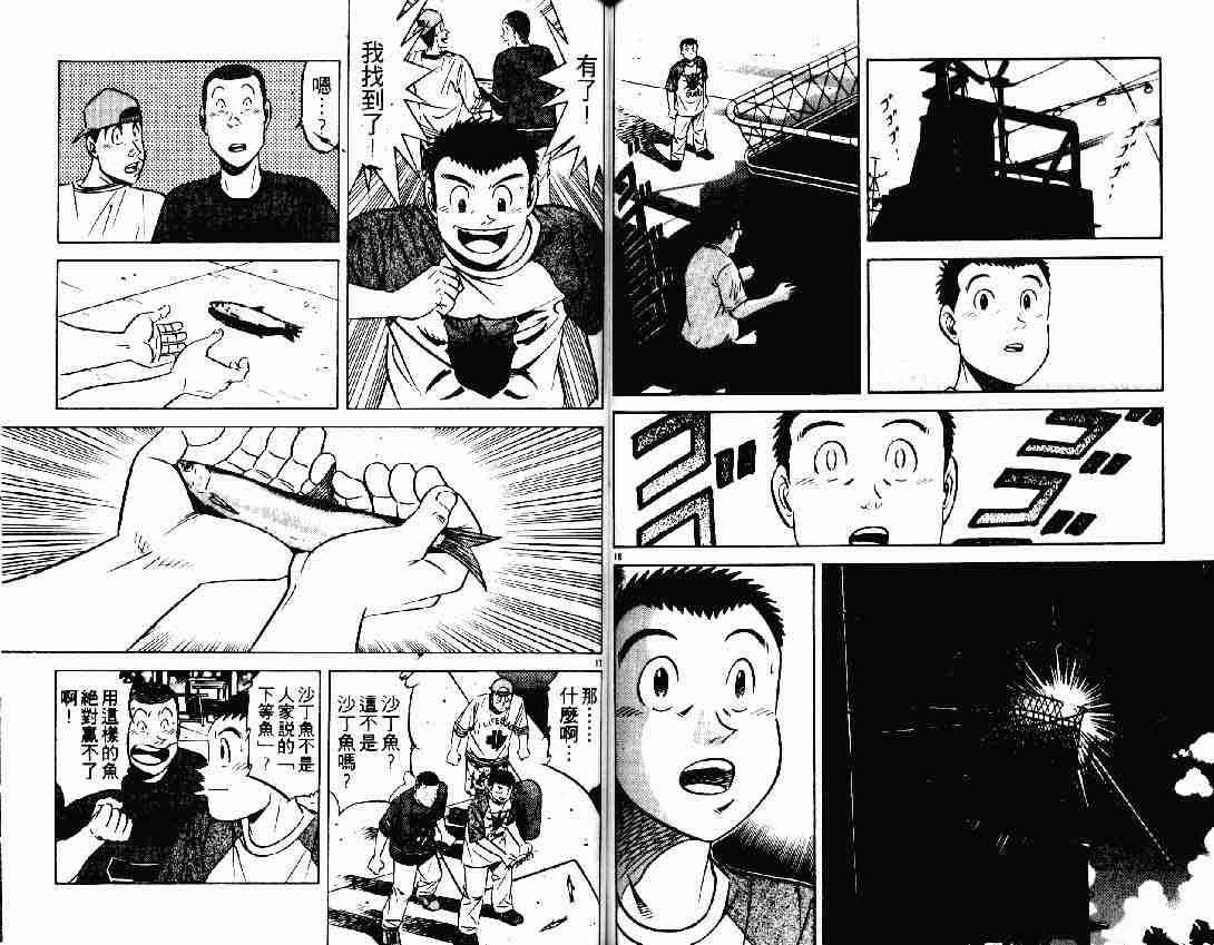 第25卷