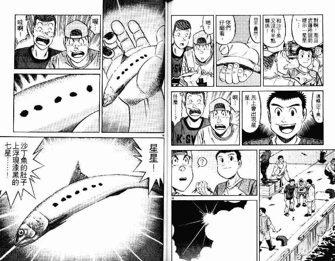 第25卷