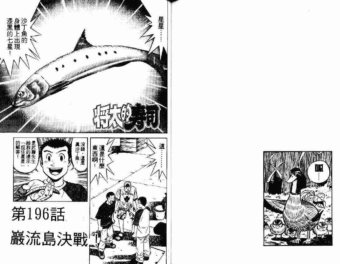 第25卷