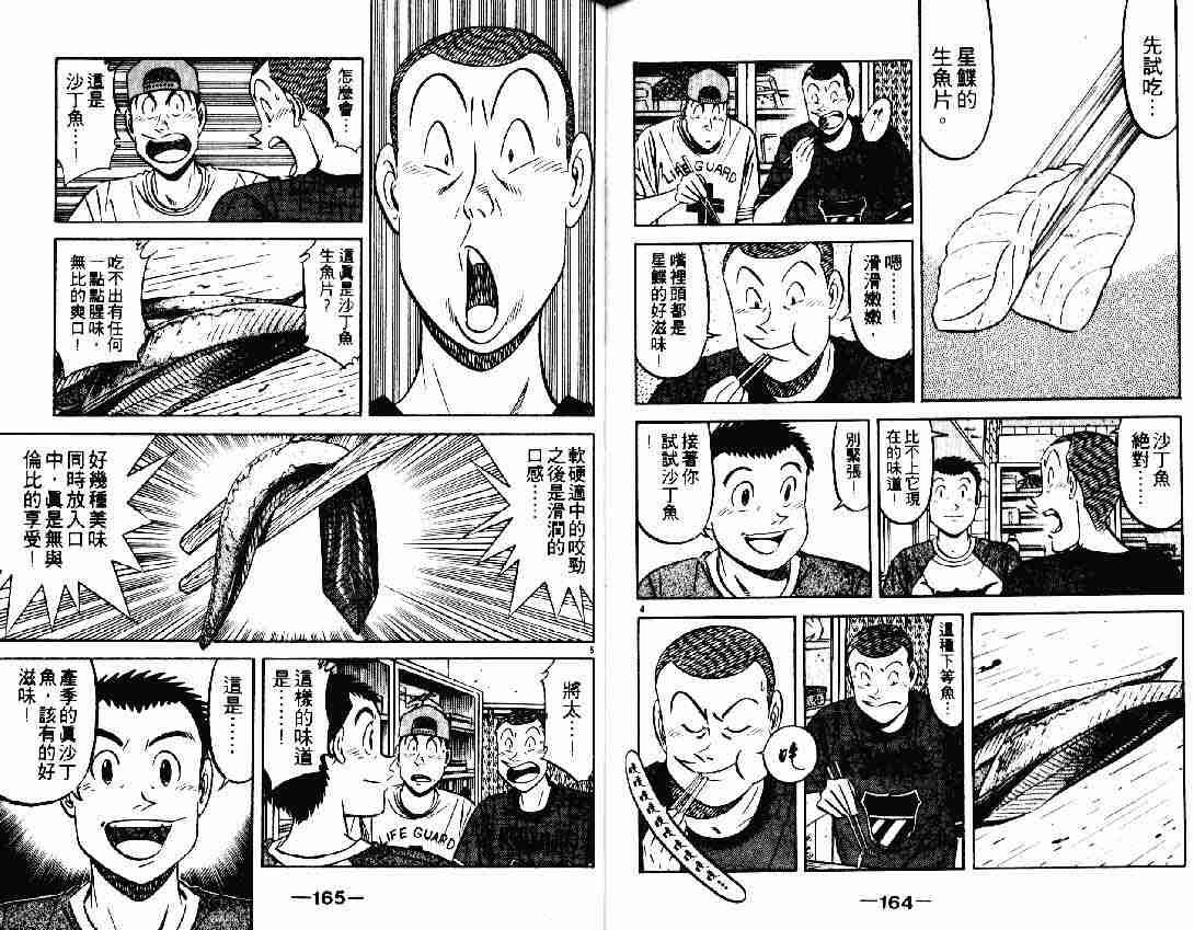 第25卷