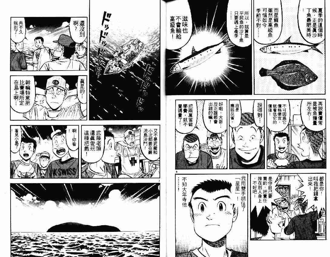 第25卷